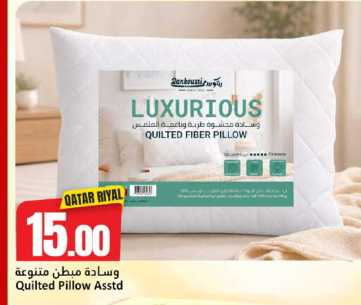 available at دانة هايبرماركت in قطر - الخور