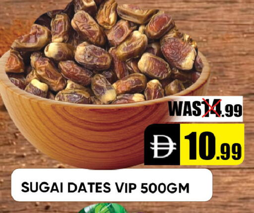 available at ليبتس هايبرماركت in الإمارات العربية المتحدة , الامارات - ٱلْعَيْن‎