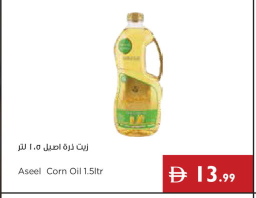available at Istanbul Supermarket in UAE - Ras al Khaimah