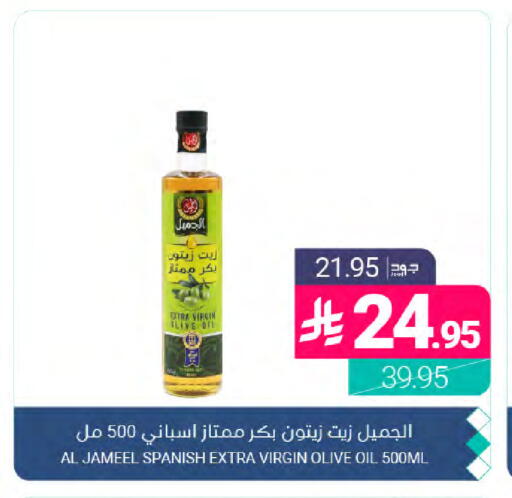 available at اسواق المنتزه in مملكة العربية السعودية, السعودية, سعودية - المنطقة الشرقية