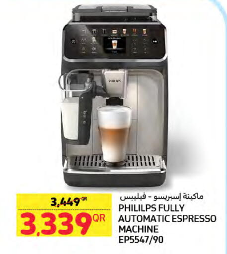 available at لولو هايبرماركت in قطر - أم صلال