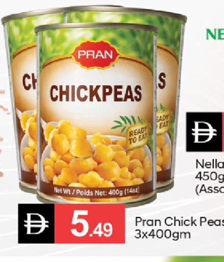 Peas available at سوق طلال in الإمارات العربية المتحدة , الامارات - ٱلْفُجَيْرَة‎