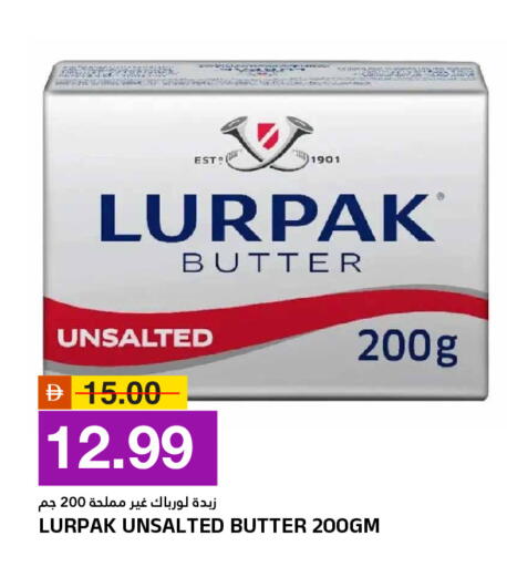available at AL NADI HYPERMARKET in UAE - Sharjah / Ajman