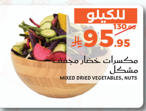 available at ميرا مارت مول in مملكة العربية السعودية, السعودية, سعودية - جدة