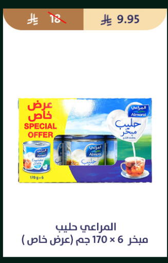 available at متاجر قوت in مملكة العربية السعودية, السعودية, سعودية - الطائف