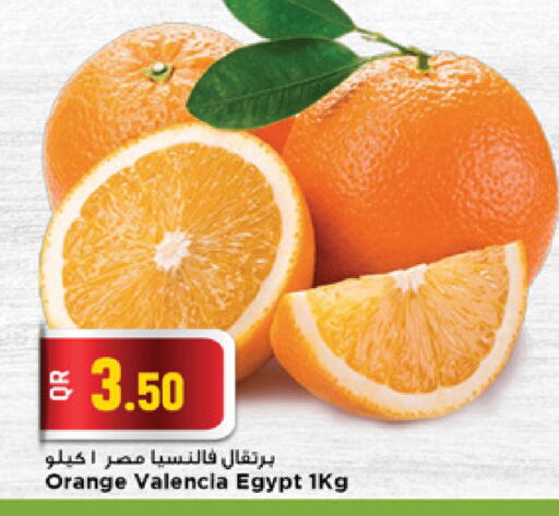 Orange from Egypt available at Marza Hypermarket in Qatar - Doha
