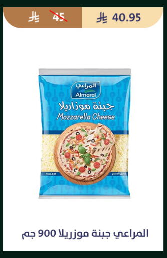 available at متاجر قوت in مملكة العربية السعودية, السعودية, سعودية - الطائف