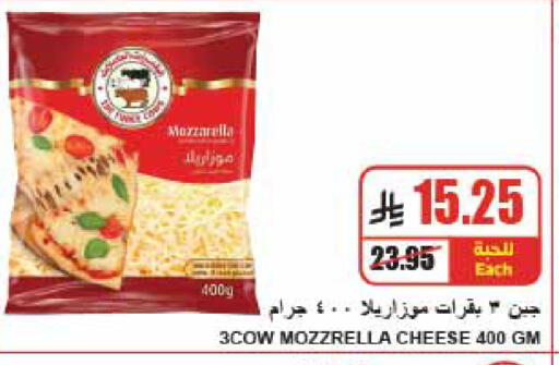 available at A Market in KSA, Saudi Arabia, Saudi - Riyadh