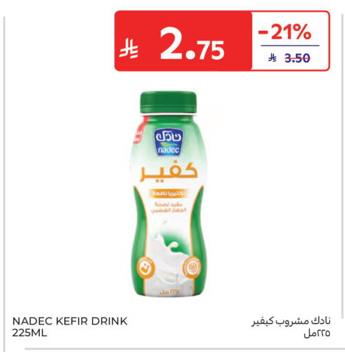 available at Carrefour in KSA, Saudi Arabia, Saudi - Buraidah