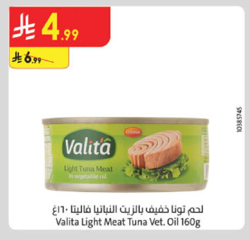 available at Danube in KSA, Saudi Arabia, Saudi - Al Khobar