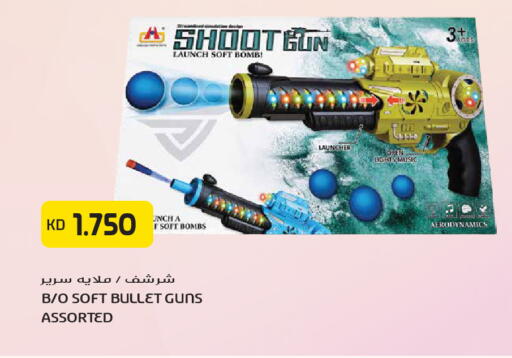 available at جراند هايبر in الكويت - مدينة الكويت