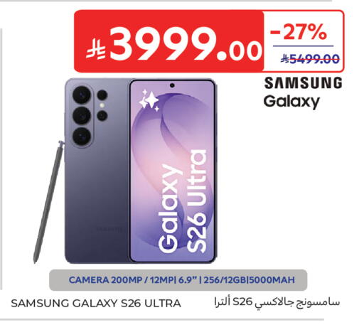 available at Carrefour in KSA, Saudi Arabia, Saudi - Buraidah