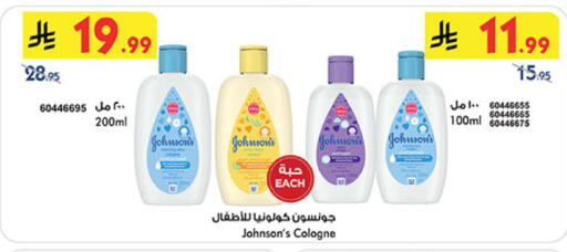 available at بن داود in مملكة العربية السعودية, السعودية, سعودية - المدينة المنورة