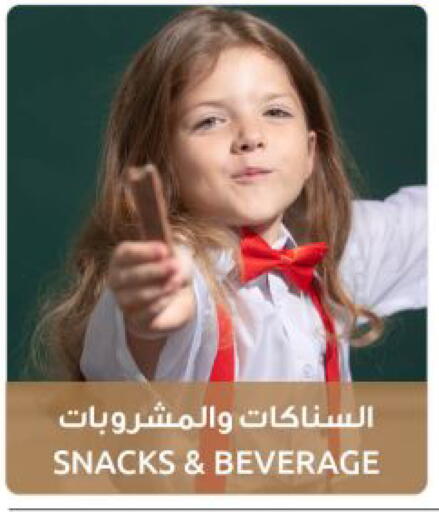 available at مركز سلطان in الكويت - مدينة الكويت