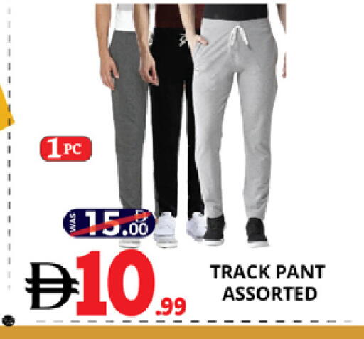 available at EXPRESS AL MADEENA HYPERMARKET LLC in UAE - Abu Dhabi