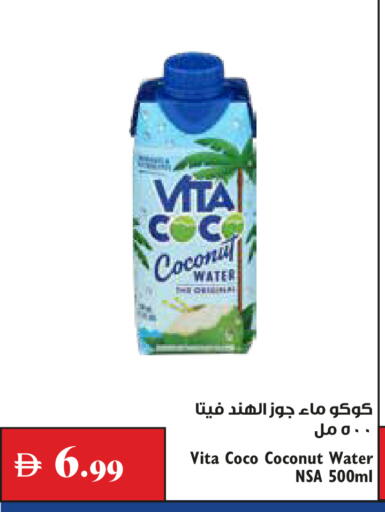 Coconut available at تروليز سوبرماركت in الإمارات العربية المتحدة , الامارات - الشارقة / عجمان