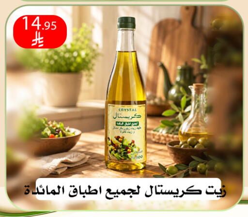 available at ركن العائلة in مملكة العربية السعودية, السعودية, سعودية - الرياض