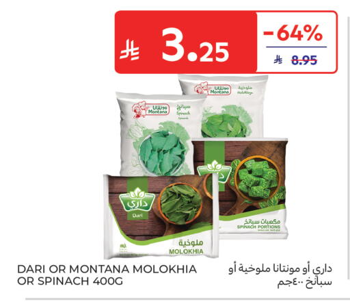 Spinach available at Carrefour in KSA, Saudi Arabia, Saudi - Buraidah