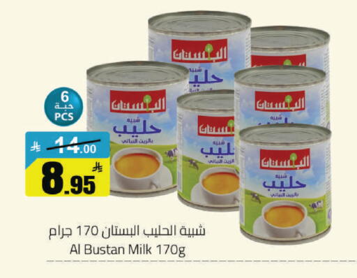available at مخازن هايبرماركت in مملكة العربية السعودية, السعودية, سعودية - حفر الباطن