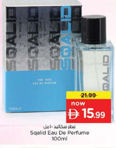 available at Nesto Hypermarket in UAE - Umm al Quwain