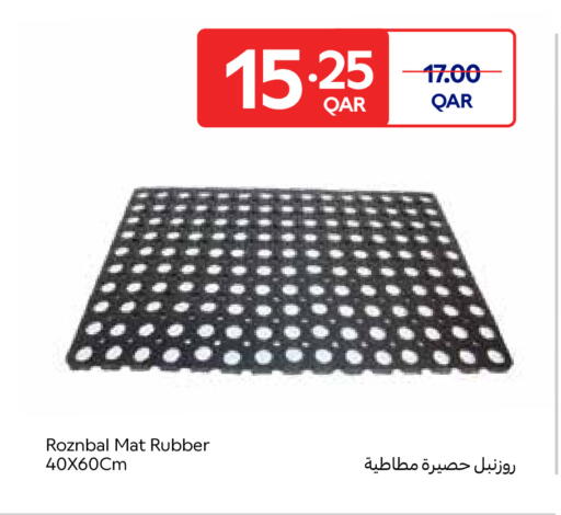 available at كارفور in قطر - الخور