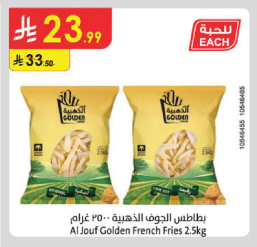 available at الدانوب in مملكة العربية السعودية, السعودية, سعودية - الأحساء‎