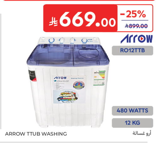 available at Carrefour in KSA, Saudi Arabia, Saudi - Buraidah
