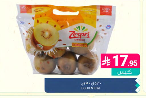 Kiwi available at Muntazah Markets in KSA, Saudi Arabia, Saudi - Dammam
