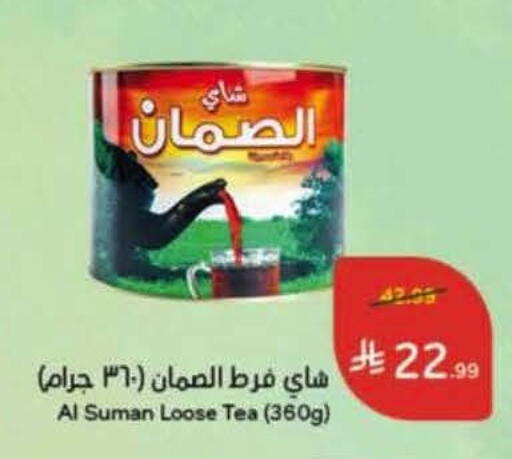 available at هايبر بنده in مملكة العربية السعودية, السعودية, سعودية - الجبيل‎