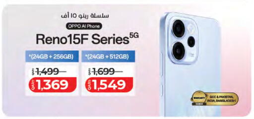 available at لولو هايبرماركت in قطر - الشمال