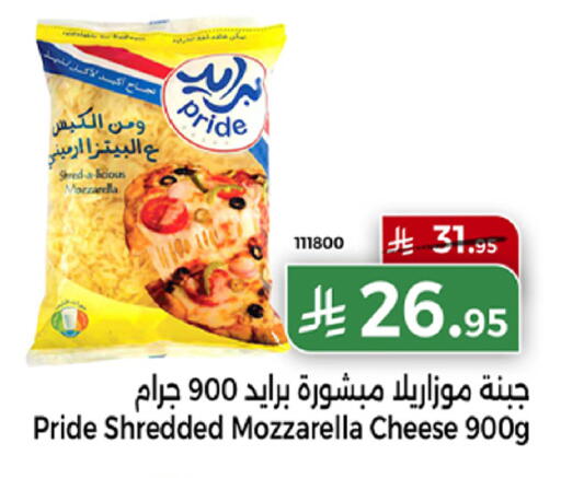 available at Home Market in KSA, Saudi Arabia, Saudi - Mecca