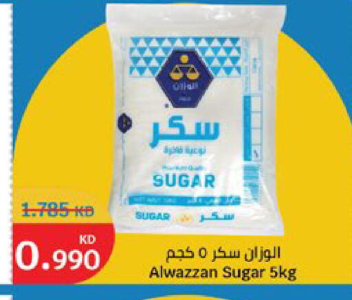 available at سيتي هايبرماركت in الكويت - مدينة الكويت
