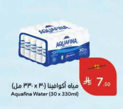 available at هايبر بنده in مملكة العربية السعودية, السعودية, سعودية - بيشة