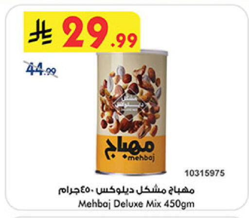 available at بن داود in مملكة العربية السعودية, السعودية, سعودية - المدينة المنورة