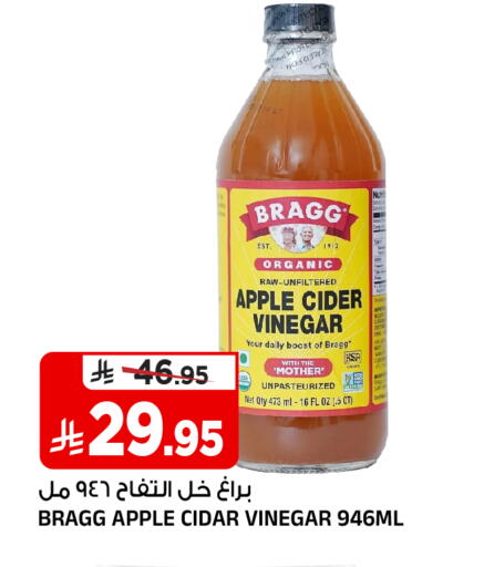 Apple available at المدينة هايبرماركت in مملكة العربية السعودية, السعودية, سعودية - الرياض