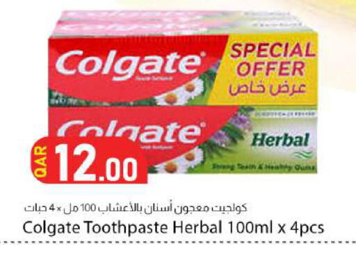 available at Dana Market in Qatar - Al Rayyan