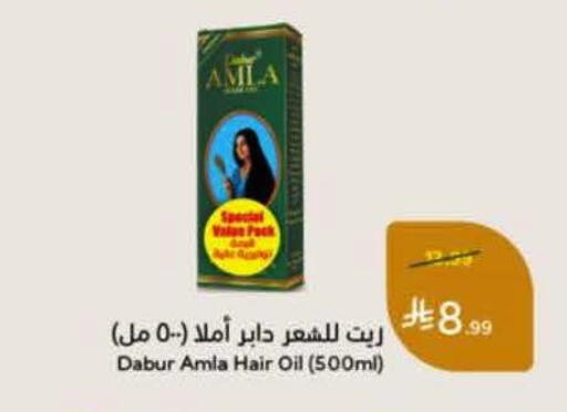 available at هايبر بنده in مملكة العربية السعودية, السعودية, سعودية - الدوادمي