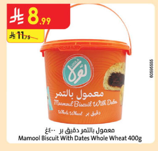 available at الدانوب in مملكة العربية السعودية, السعودية, سعودية - بريدة