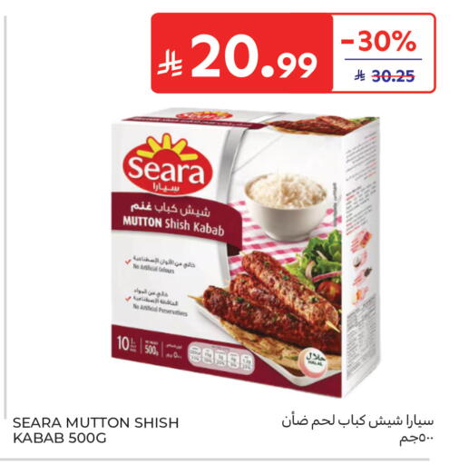 available at كارفور in مملكة العربية السعودية, السعودية, سعودية - بريدة