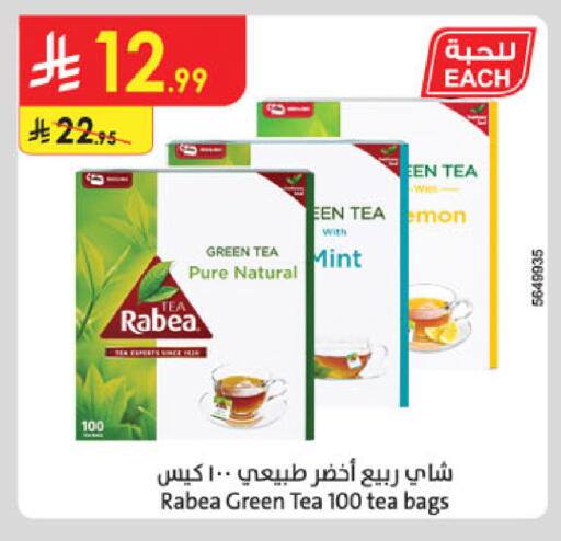 Mint available at Danube in KSA, Saudi Arabia, Saudi - Tabuk