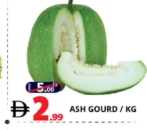 available at EXPRESS AL MADEENA HYPERMARKET LLC in UAE - Abu Dhabi