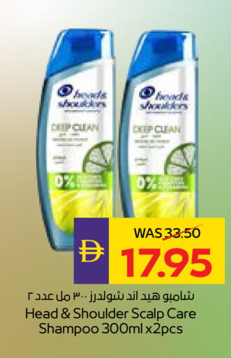 available at أدكووب in الإمارات العربية المتحدة , الامارات - ٱلْعَيْن‎