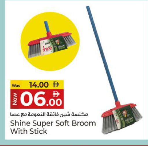available at Kenz Hypermarket in UAE - Sharjah / Ajman