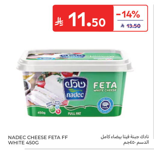 available at Carrefour in KSA, Saudi Arabia, Saudi - Buraidah