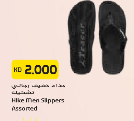 available at Grand Costo in Kuwait - Kuwait City
