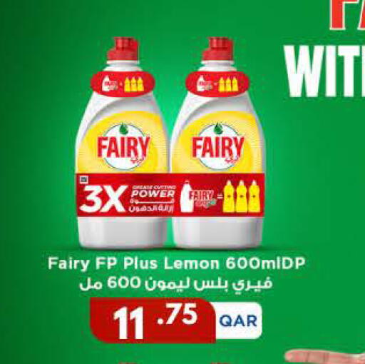 Lemon available at Carrefour in Qatar - Umm Salal