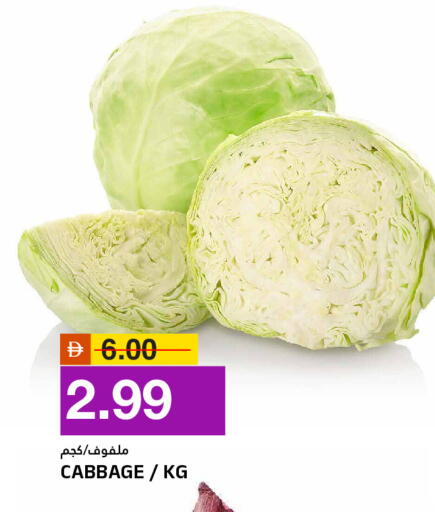 Cabbage available at AL NADI HYPERMARKET in UAE - Sharjah / Ajman