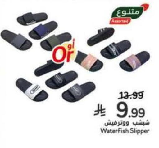 available at Hyper Panda in KSA, Saudi Arabia, Saudi - Jubail