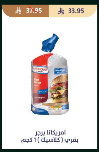 available at متاجر قوت in مملكة العربية السعودية, السعودية, سعودية - الطائف