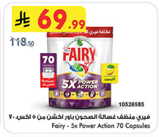 available at بن داود in مملكة العربية السعودية, السعودية, سعودية - المدينة المنورة